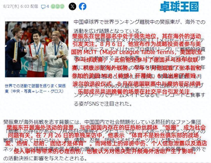 AA, 将娱乐圈的