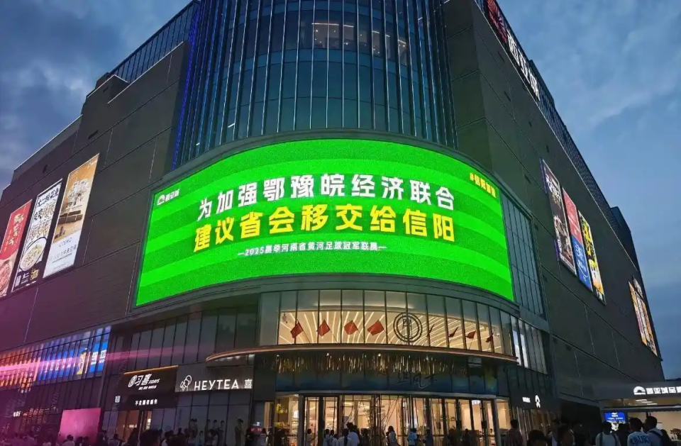 亿的经济