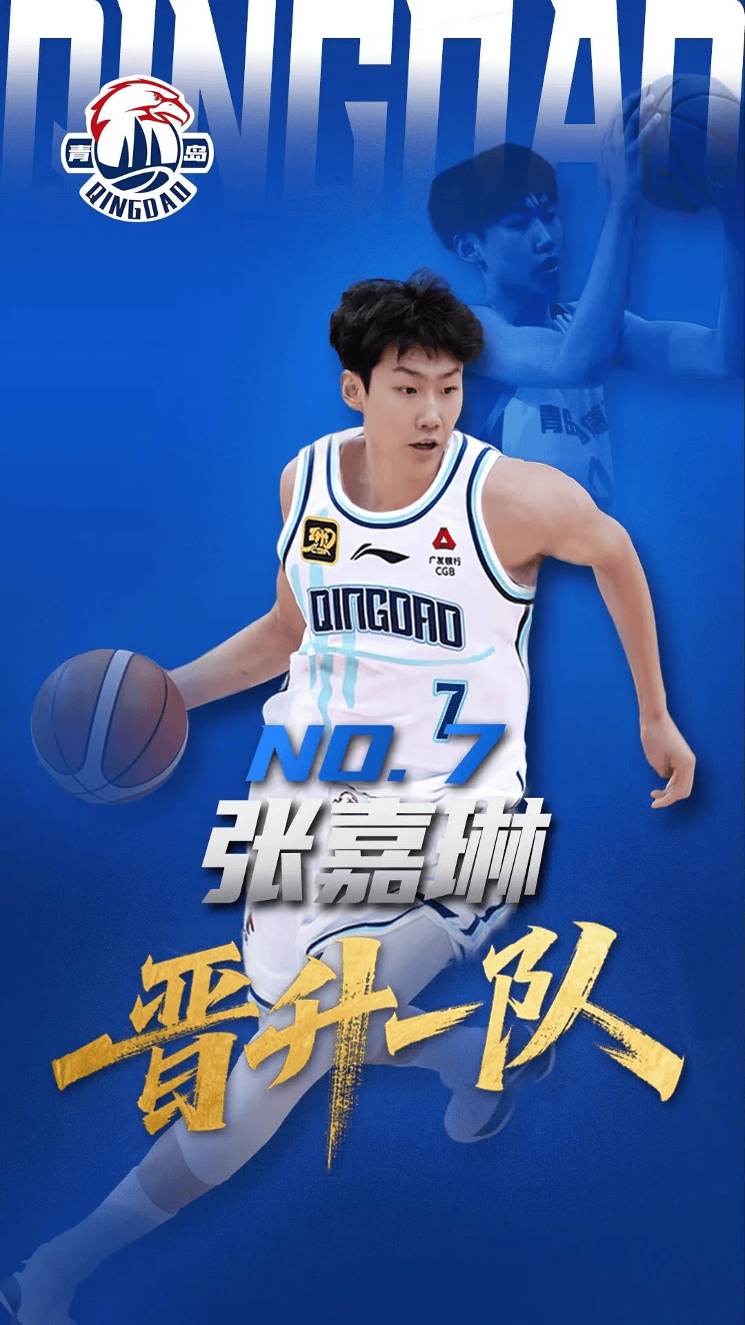 战胜清华大, 球联赛, 组织能力出