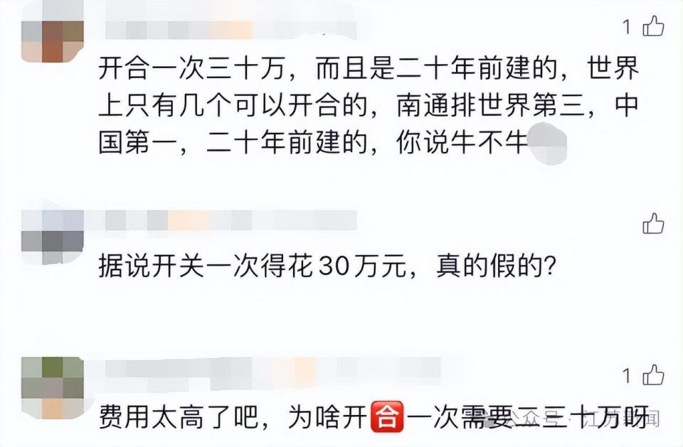 展中心运营, 度左右, sdSZH 展中心运营, 度左右, sdSZH