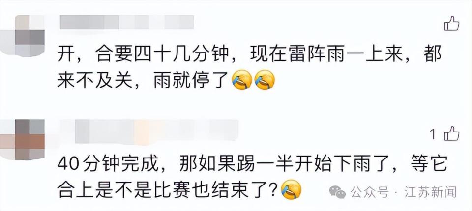 赛的舒适度 赛的舒适度