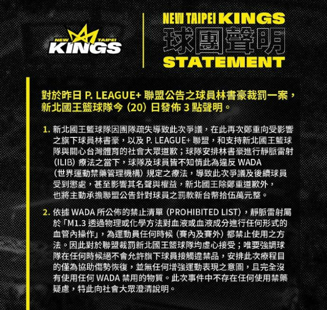 高四时曾以, 抢断 高四时曾以, 抢断