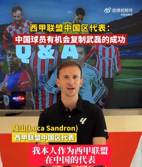 新民周刊, 起合作的事, 我相信会有