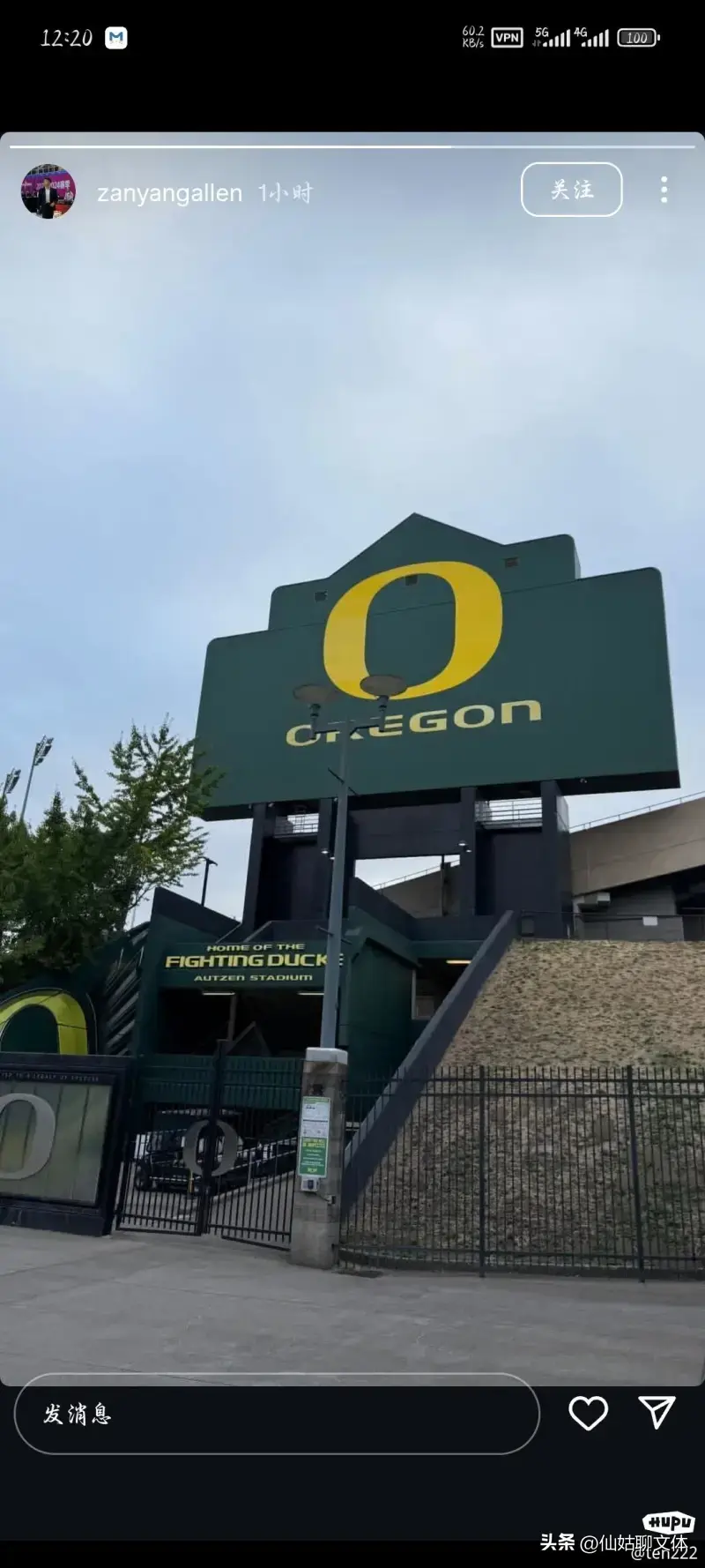 进入国家队, 出该大学体 进入国家队, 出该大学体