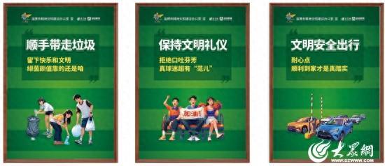 看城市精神, 真正的文明, 映照一座城