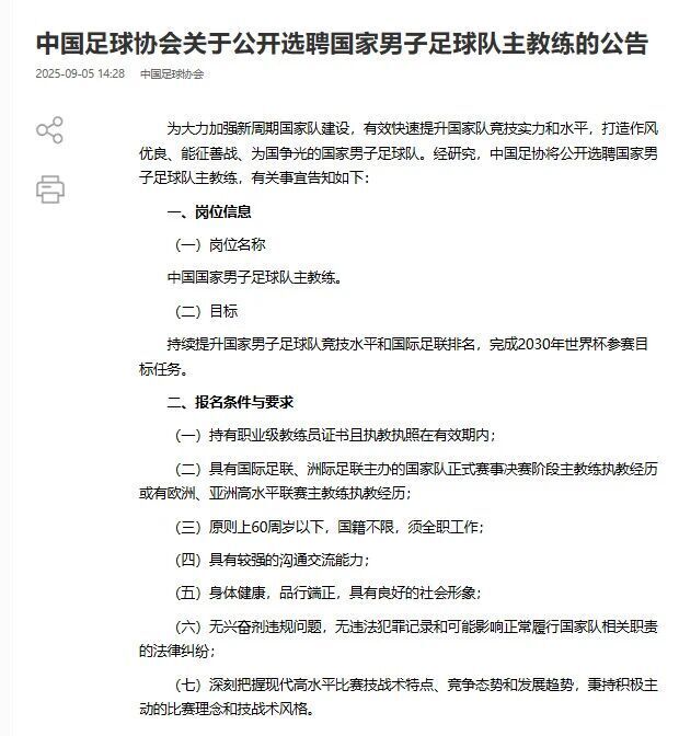 亚洲高水平, baIea, src