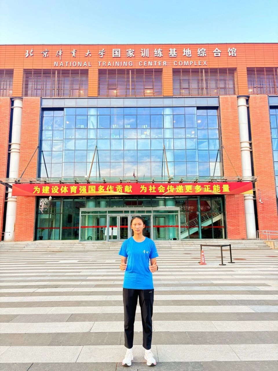 条从校园走 条从校园走