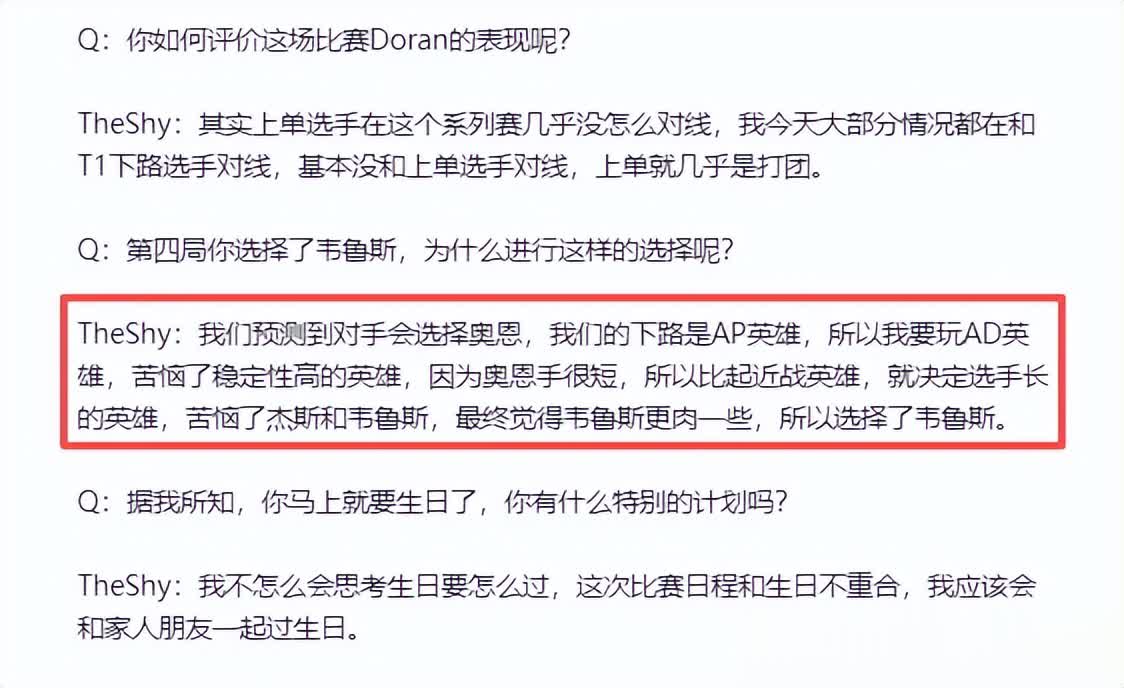 IG被训练 IG被训练