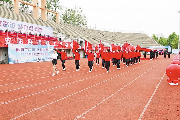 篇章, 运动员进行, div