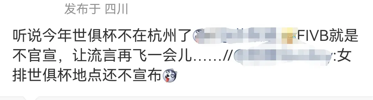 队从米兰女, 杯的举办地, 杯签订了四