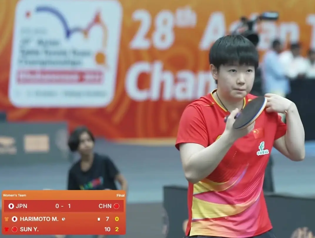 孙颖莎零封 孙颖莎零封